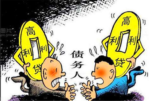 喜鵲快貸高利貸如何投訴？