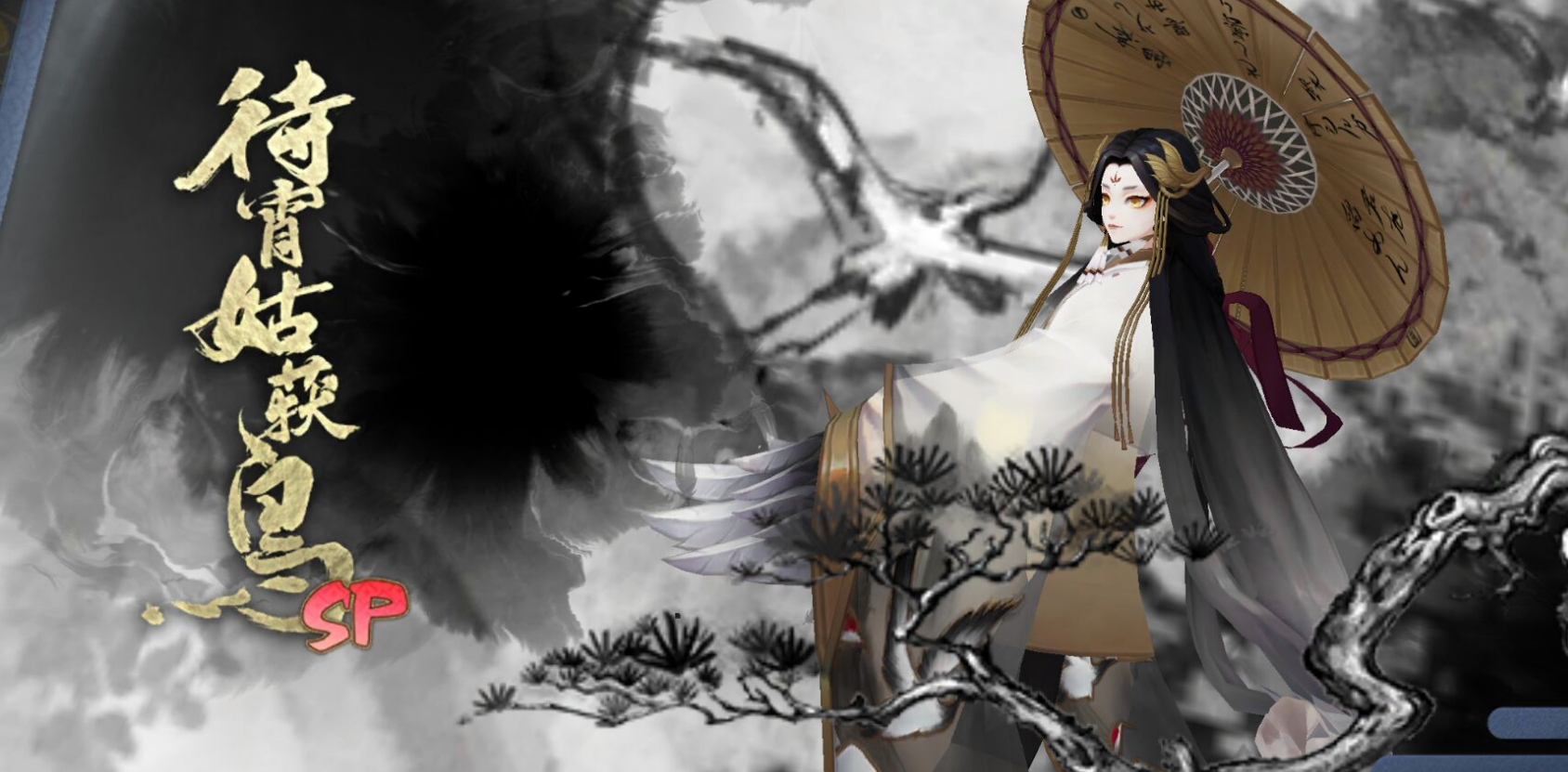 陰陽(yáng)師四周年是今天嗎？有哪些活動(dòng)和福利？