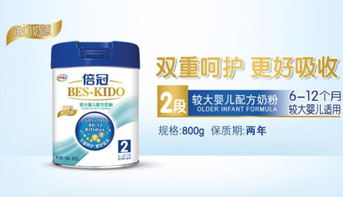 伊利倍冠奶粉怎么樣？伊利倍冠奶粉值得購買嗎？