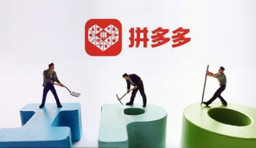 拼多多怎么找貨源一件代發(fā)？貨源一件代發(fā)有沒(méi)有風(fēng)險(xiǎn)？