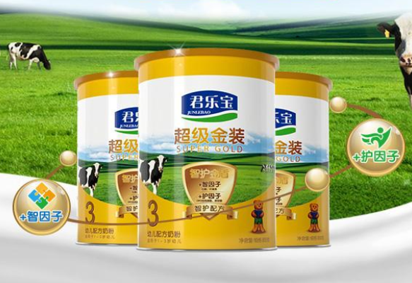 君樂(lè)寶奶粉哪個(gè)系列最高端？君樂(lè)寶主打奶粉是哪一款？