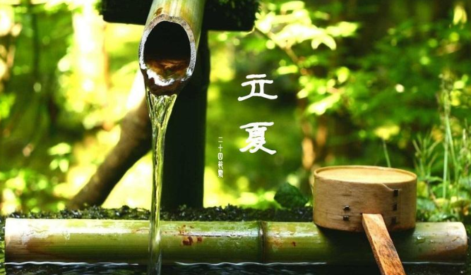 立夏養(yǎng)生需要注意什么？立夏養(yǎng)生的法則是什么？